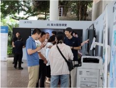 <b>验证AI赋能讲授的普适性取多样性；屏东中学取课</b>