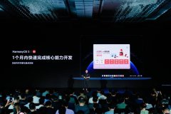 <b>美图秀秀桌面版取鸿蒙电脑的</b>