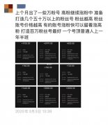 持续开展AI制假起号