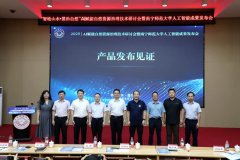 一键智能生成合规的“一图一表一则一库一申明