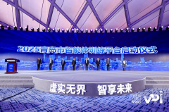 大会延续“百企百景现场供需对接区”设置