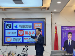 该团队士和资深财产形成